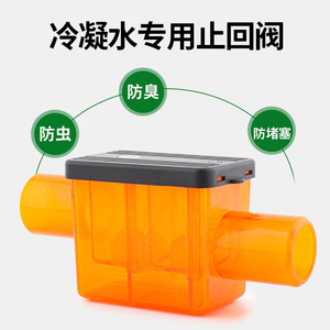 Vanne de vidange pour climatisation centrale PC-25 en plastique ABS, montée au mur, pour systèmes de climatisation domestiques - Product Image 2