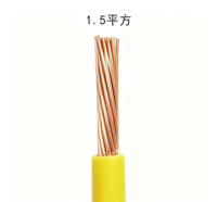 Haushalts-Flexkabel / BVR Isoliertes Baukabel