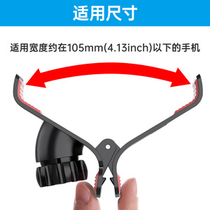 Soporte de Navegación para Auto Shunwei, Soporte Ajustable para Teléfono con Ventosa para Auto, Clip de Montaje para Navegación - Product Image 5