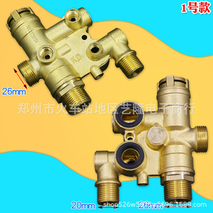Vanne à trois voies en cuivre Doctor Eurostar pour chaudière, entrée/sortie 26 mm, pièce de rechange pour ensemble d'eau, modèle 1 - Product Image 1