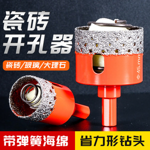 Scie cloche Niu Xiang pour carrelage 18mm-65mm, à pointe en carbure, en acier rapide avec mandrin intégré pour perçage de carrelage - Product Image 3