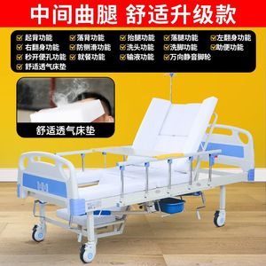 Home Use Multi Functional Medical <b>Bed</b> Manual Nursing <b>Bed</b> With Automatic Liftback <b>Comfort</b> Upgrade For Elderly And Paralyzed - Product Image 3