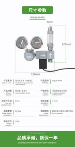 Bir sahne silah gri özelleştirilmiş yüksek kaliteli Metal <span class=keywords><strong>CO2</strong></span> azaltılmış basınç hızlı zamanlayıcı ile akvaryumlar için regülatörü vana montajı - Product Image 2