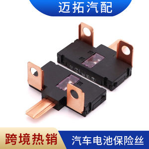 38231-Sda-A01 ที่ใส่ฟิวส์สำหรับฮอนด้า แอคคอร์ด ไครเดอร์ ซีอาร์วี ซีวิค 100A 70A อะไหล่ทดแทนรถยนต์ - Product Image 3