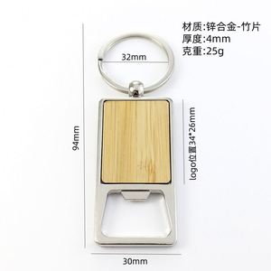 <b>Custom</b> Business Bamboo Logo <b>Custom</b> Wooden Engraved Earth Shape Wood Metal <b>Keychain</b> Key Chain Car Bottle Opener <b>Keychain</b> - Product Image 4