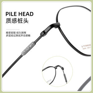 Lunettes pour enfants en titane bêta, monture ovale complète, ultralégères, flexibles, anti-impact, pour enfants Danyang C6242 - Product Image 2