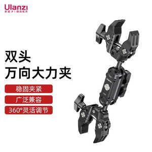 Pince universelle double tête Ulanzi Co17 en métal pour supports d'appareil photo - Product Image 1