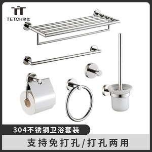 Stainless Steel Towel Rack 25in Wall Mounted Minimalist <b>Bathroom</b> <b>Accessory</b> - Product Image 5