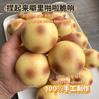 Jouet anti-stress réaliste en forme de purée de pommes de terre à la vaseline, fait main, doux, amusant, pour la décompression, décoration de la maison, cadeaux