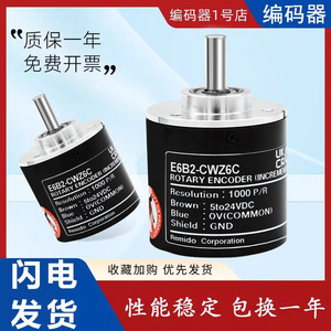Encoder Rotativo Remido E6B2-CWZ6C 1000P/<span class=keywords><strong>R</strong></span> <span class=keywords><strong>5</strong></span>-24V DC, Encoder Incrementale per Uso Industriale - Product Image 5