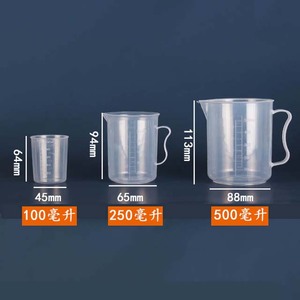 Cốc Đong Nhựa Trong Suốt Cho Nhà Bếp 15Ml 30Ml 100Ml 200Ml 300Ml 500Ml 1L 2L Có Tay Cầm - Product Image 4