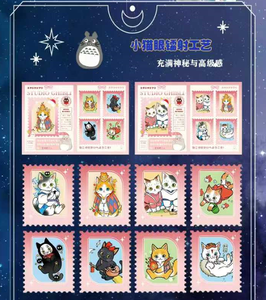 Set di Timbri da Collezione Qidian Cultural Hayao Miyazaki, <span class=keywords><strong>Gioco</strong></span> di <span class=keywords><strong>Carte</strong></span> da Tavolo, Regalo per <span class=keywords><strong>Bambini</strong></span> - Product Image 6