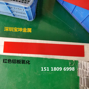 5052 Aluminum <b>Sheet</b> 610x610x1.0mm Anodized <b>Black</b> Cuttable Multipurpose - Product Image 5