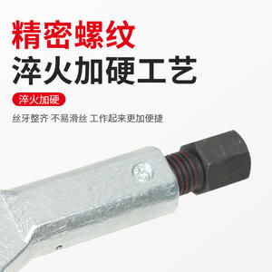 Separadores de Tuercas Directo de Fábrica, Juegos de Herramientas para Quitar Tornillos Oxidados y Cortadores de Tuercas - Product Image 3