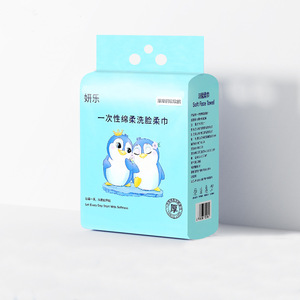 Yanle Disposable Soft Face <b>Towel</b> <b>Extra</b> <b>Large</b> 2 Ply Non Woven Fabric For Washing And Cleansing - Product Image 1