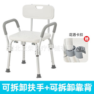 Silla de ducha Li Rong de aleación de aluminio con altura ajustable y patas antideslizantes para personas mayores y mujeres embarazadas - Product Image 4