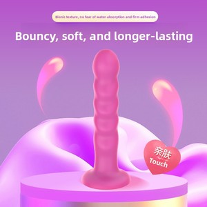Bouchon anal en silicone avec perles, ventouse pour atrium postérieur, bande anale, produits sexuels pour adultes, vente en gros, fouet anal - Product Image 5