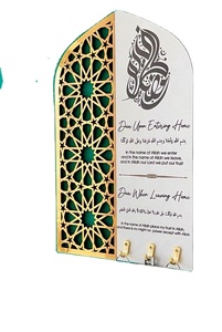 Islamic <b>Gifts</b> Dua for Entering and Leaving Home Decor Key Holder-Acrylic & Plywood Arch Shape <b>Muslim</b> <b>Gift</b> - Product Image 3