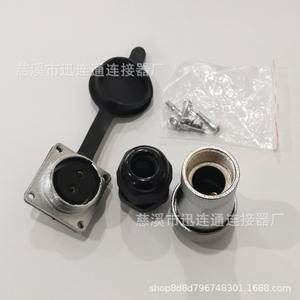 ปลั๊กและเต้ารับการบิน Ws24pg 2 3 4 9 10 12 15 19 พิน ชุบทอง ตัวเชื่อมต่อโลหะผสมสังกะสี สำหรับชิ้นส่วนการบิน - Product Image 4