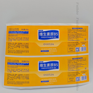Adesivo personalizzato per la stampa di olio per capelli personalizzato Logo lucido adesivo in vinile bottiglia di <span class=keywords><strong>acqua</strong></span> etichetta di imballaggio grande commercio all'ingrosso argento - Product Image 5