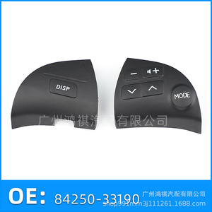 Lexus สวิตช์84250-33190-C0พวงมาลัย, สวิตช์รวมสำหรับ Es240 Es350 06-12สีเทาสีดำเปลี่ยนการซ่อมแซม - Product Image 5