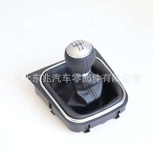 Car Gear <b>Knob</b> Leather Black For Vw Sagitar Manual Transmission <b>Shift</b> <b>Knob</b> With Dust Cover - Product Image 3