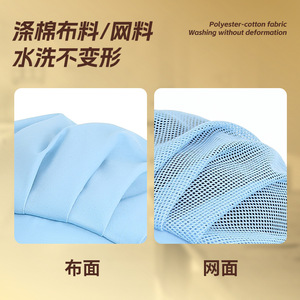 Nuovo Cappello da Lavoro Xuanzhis in Poliestere/Cotone Antipolvere per Donne, Chef, Cucina, Catering, Ristorante, Fabbrica Alimentare - Product Image 4