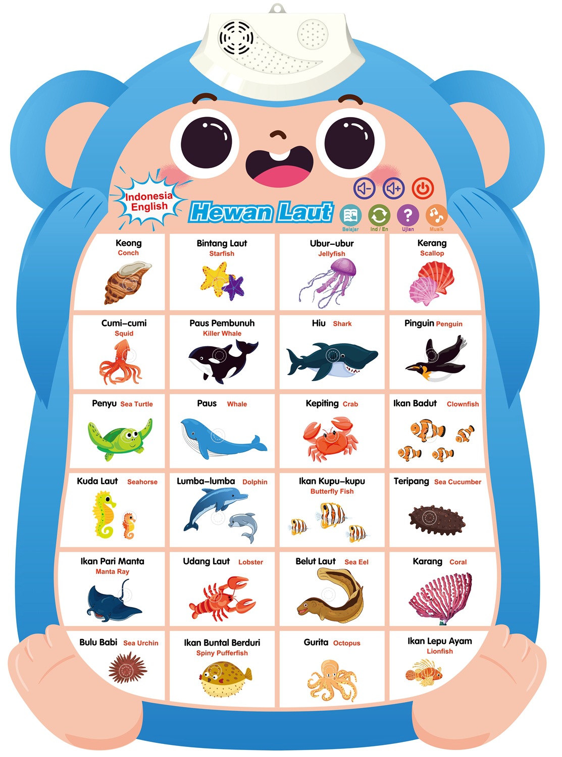สัตว์ทะเล
