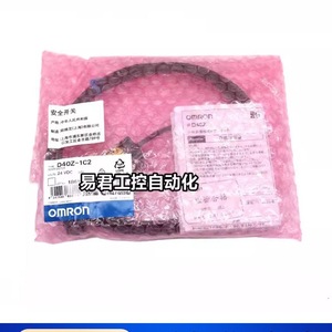 Interrupteur de sécurité Omron D40Z-1C2 24 Vdc pour application sur porte - Product Image 3