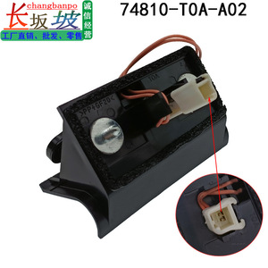 Interrupteur de coffre Honda 74810-T0A-A02 pour Crv 2013-2016, pièce de rechange - Product Image 4