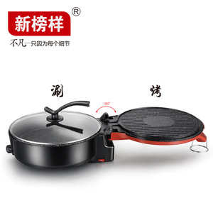 New Model X1445 Multifunctional Electric Pancake Maker With Hot Pot And Grill Combination 32cm Adjustable Temperature Control - Product Image 3