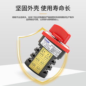 สวิตช์สลับ Hz5d-20/4 L03 20A แผง4Kw สวิตช์ SPST อิสระสีแดง - Product Image 4
