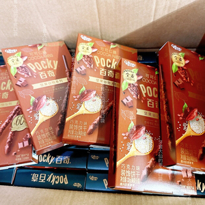 Pock Cocoa <strong>Nibs</strong> Nut &amp; Grain Biscuit Sticks with Whole Wheat &amp; Quinoa 60% Cocoa Chocolate Sweet Healthy Snacks in Box - Product Image 5