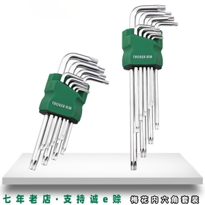 Juego de Llaves Torx Tuosen, Kit de Destornilladores de Estrella con Punta Esférica, 8 Piezas, Herramienta de Reparación de Precisión - Product Image 3