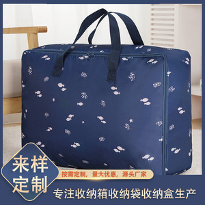 Custom Storage Bag Oxford Cloth Navy Blue Rectangle For Travel Clothing Luggage Waterproof Moving Bag - Product Image 5