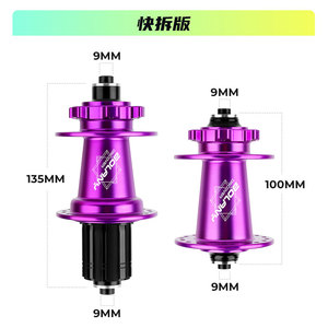 ดุมล้อจักรยานเสือภูเขา Bolany 28 รู แบบปลดเร็ว แกนปลดเร็ว อลูมิเนียมอัลลอย สำหรับจักรยานเสือภูเขา - Product Image 4