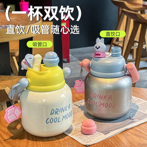 Botella de Agua Aislada para Niños Drink A Cool Mood, Acero Inoxidable 304, Tapa Doble, Portátil, para Deportes al Aire Libre - Product Image 1