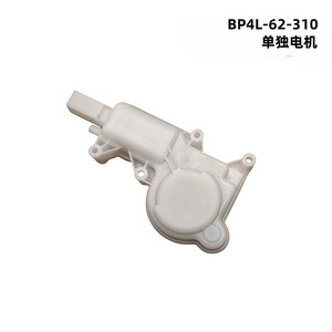 MAZDA ล็อกประตูมอเตอร์ตัวกระตุ้น BP4K-62-310 BP4L-62-310อะไหล่สำหรับประตูหลัง - Product Image 4