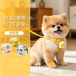 Arnés para mascotas, chaleco floral amarillo, transpirable, para perros pequeños, uso en exteriores - Product Image 1