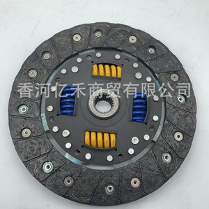Disco de Embrague Hyundai 808275 para Repuestos de Automóviles - Product Image 2