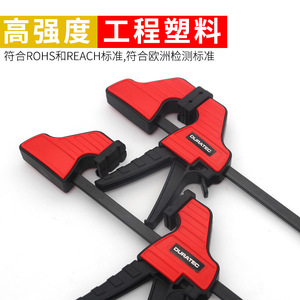 แคลมป์ DURATEC F ขนาด 600 มม. แคลมป์ปรับระดับได้สำหรับงานไม้ พื้นผิวเคลือบสี - Product Image 3