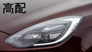 ADS vente directe accessoires de voiture systèmes d'éclairage automatique boîtier de phare au xénon phare base arrière noire pour 19-20 F-ord Escort - Product Image 6