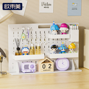 Organizador de Escritorio Multiusos Rectangular, Tipo Estante, para Oficina o Dormitorio - Product Image 1
