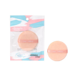 LMLTOP Double Sided <b>Flocked</b> <b>Powder</b> Puff Round Single Pack Hydrophilic Polyurethane Makeup Tool - Product Image 3