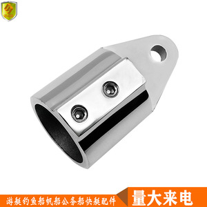 Accessoires de quincaillerie à double bride pour capuchon en soie, pour auvent de parasol marin, pour yachts et bateaux de pêche, 25 mm, triangulaire - Product Image 4