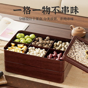 Caja de dulces de madera estilo chino, rectangular, con tapa, de 1-3L, para almacenar bocadillos en la sala de estar del hogar. - Product Image 2
