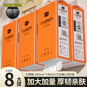 Flower Guard Hanging <b>Tissue</b> Box 8-Pack Fifth Layer Facial <b>Tissues</b> For Home Use - Product Image 5