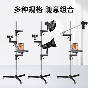 Sh-Qbdj Gun Handle Light Stand 2.5m Height 15kg Load With Casters For Photography Live Streaming - Product Image 2
