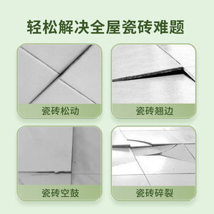 Adhesivo para Rellenar Huecos en Azulejos Tobs de 310 ml, Pegamento Impermeable para Reparación de Baños - Product Image 4