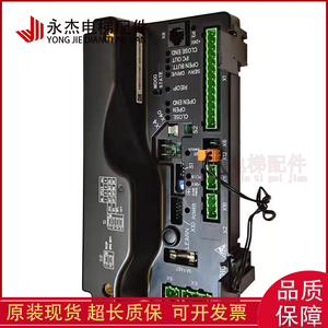 Carte d'opérateur de porte du système KCE pour ascenseur Kone AMD D10 KM51222157G01 G02 KM51222160G03 - Product Image 2